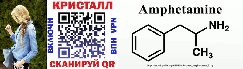 darknet клад  Каспийск  АМФ 98% 