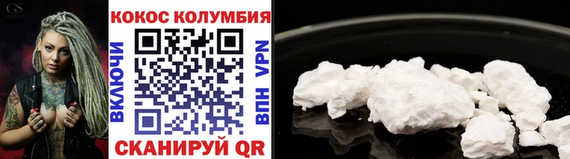 мориарти как зайти  Каспийск  Кокаин 97% 
