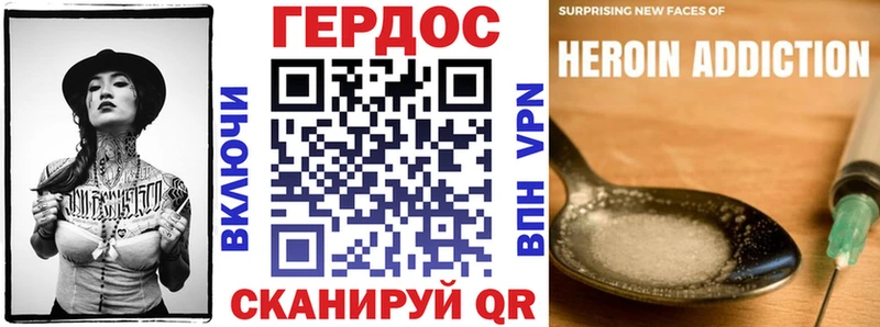 где продают Каспийск ГЕРОИН белый