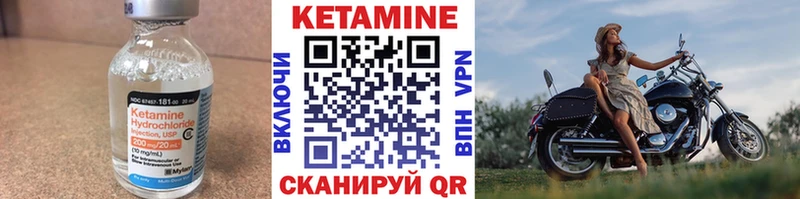 КЕТАМИН ketamine  Каспийск 