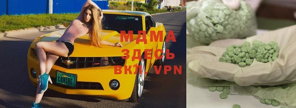 гашик Балахна
