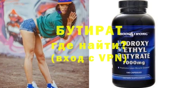 стаф Балабаново