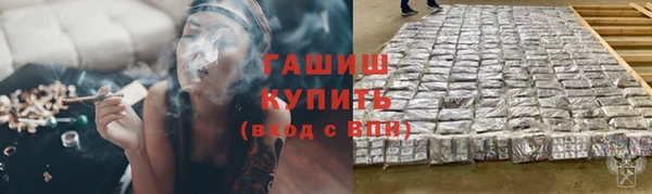 стаф Балабаново