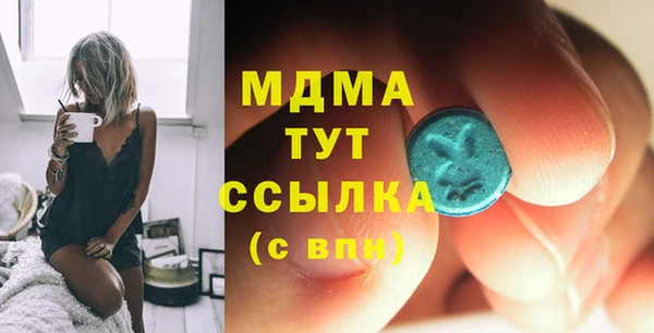 гашик Балахна
