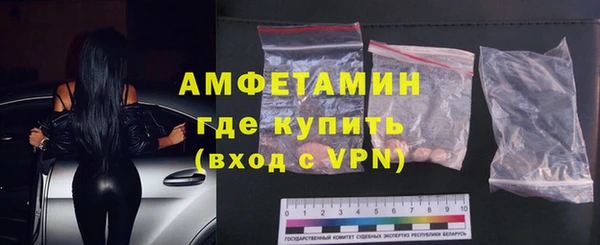 стаф Балабаново