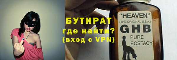 гашик Балахна