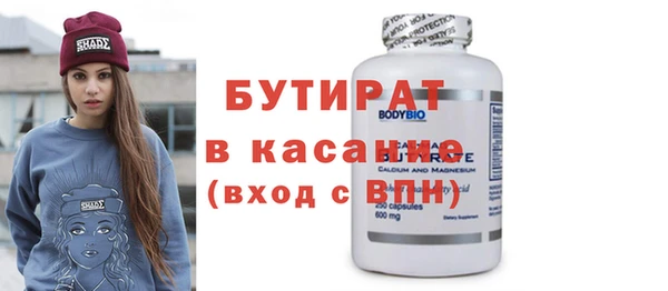 стаф Балабаново