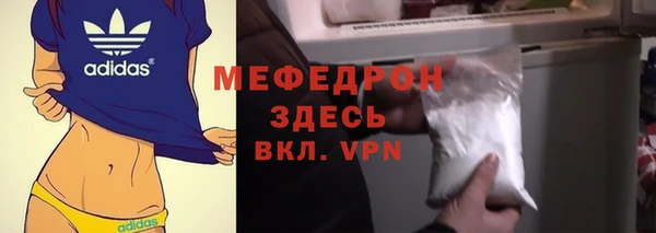 стаф Балабаново