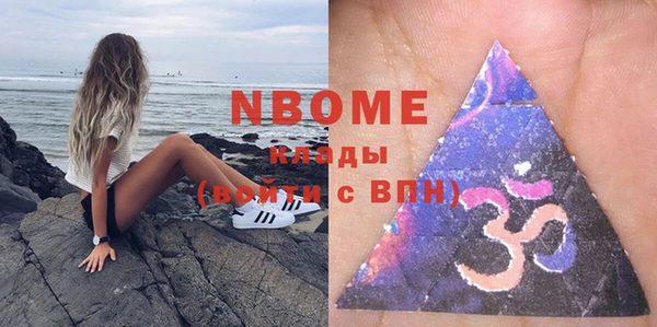 гашик Балахна