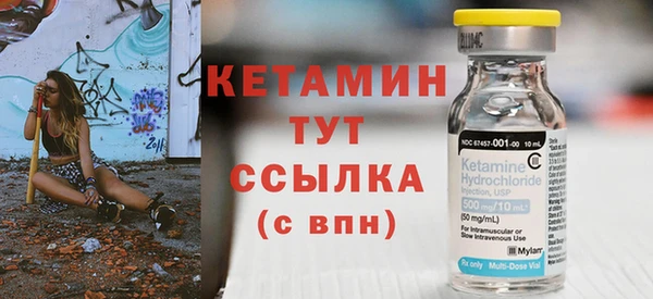 стаф Балабаново