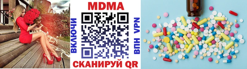 MDMA VHQ  ссылка на мегу онион  Каспийск 