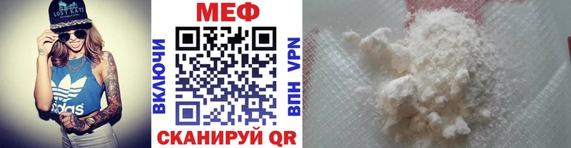 что такое   Каспийск  МЯУ-МЯУ mephedrone 
