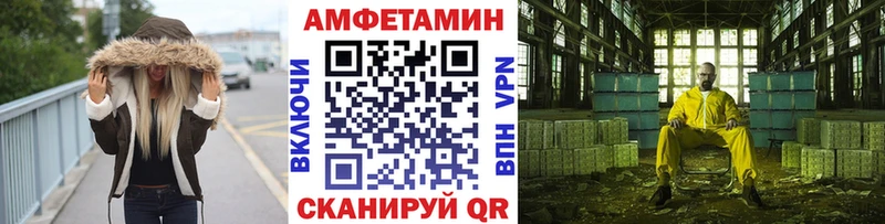 Метамфетамин витя  продажа наркотиков  Каспийск 