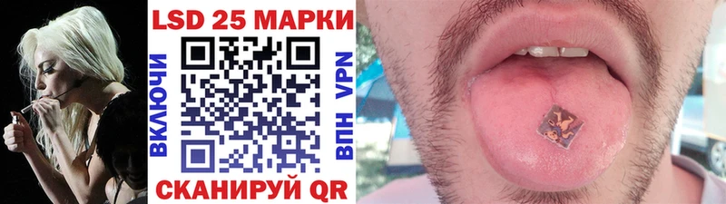Наркотические марки 1,8мг Каспийск