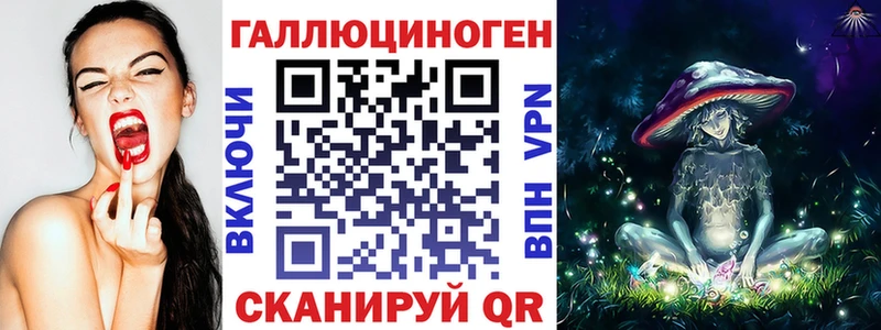 Псилоцибиновые грибы ЛСД  mega маркетплейс  Каспийск 
