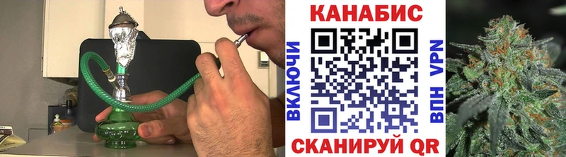 Бошки марихуана конопля  наркошоп  мориарти Telegram  Каспийск 